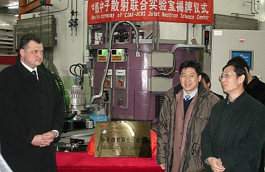 Prof. Sebastian M. Schmidt besuchte den Forschungsreaktor CARR in Fang Shan bei Peking.