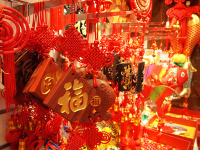 Happy Chinese New Year!